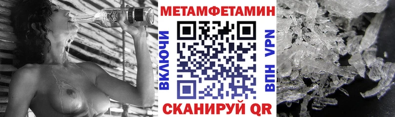 АМФ VHQ  Купить  Светлогорск 
