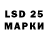 LSD-25 экстази кислота lyken123