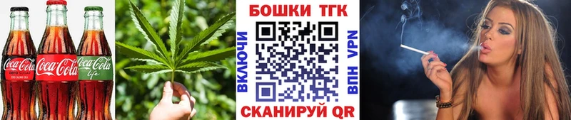 Canna-Cookies марихуана  Купить  Светлогорск 