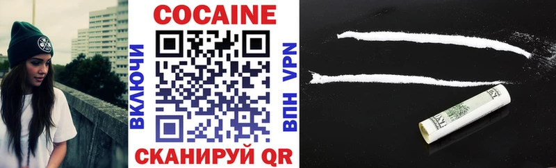 Купить где  Светлогорск  КОКАИН 97% 