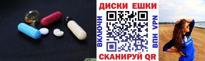 Купить где  Светлогорск  Ecstasy ешки 