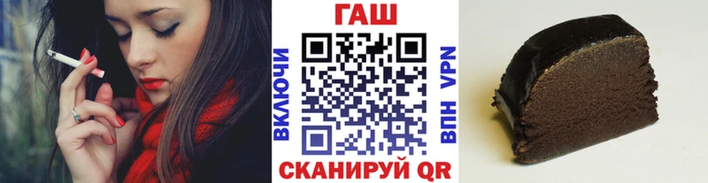 ГАШИШ VHQ  Купить  Светлогорск 