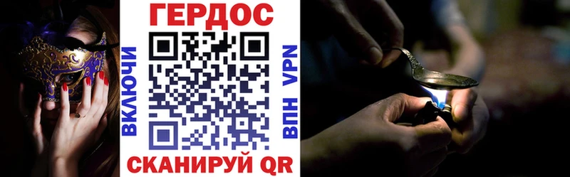 ГЕРОИН Афган  Купить  Светлогорск 