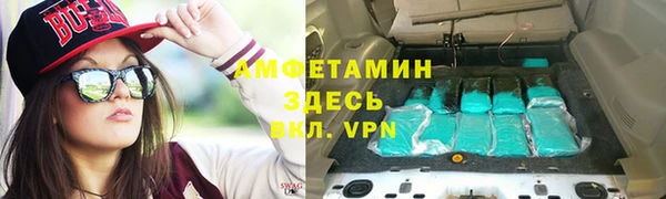 мефедрон VHQ Алексеевка