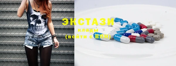 мефедрон VHQ Алексеевка