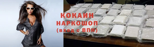 мефедрон VHQ Алексеевка
