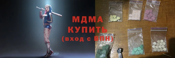 мефедрон VHQ Алексеевка