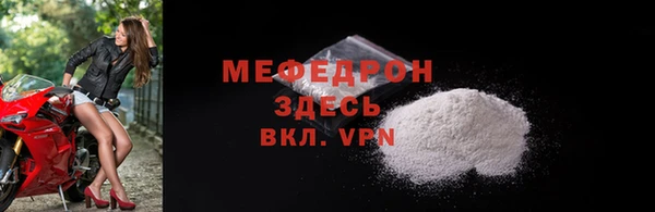 мефедрон VHQ Алексеевка