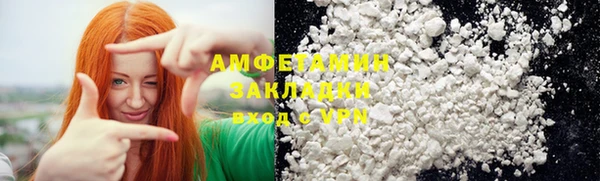 мефедрон VHQ Алексеевка