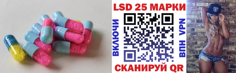 Купить где  Светлогорск  ЛСД экстази ecstasy 