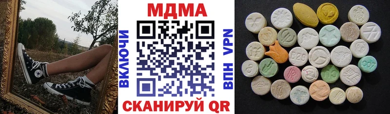 МДМА VHQ  Купить где  Светлогорск 