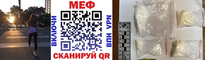 Купить закладки  Светлогорск  Меф mephedrone 