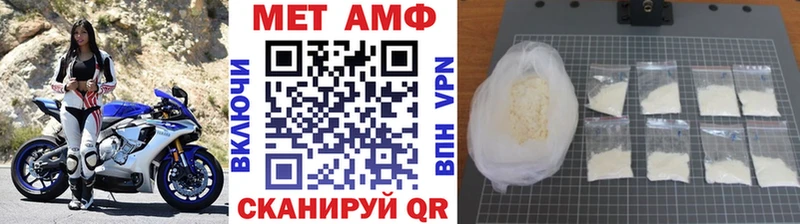 Купить закладки  Светлогорск  Метамфетамин винт 