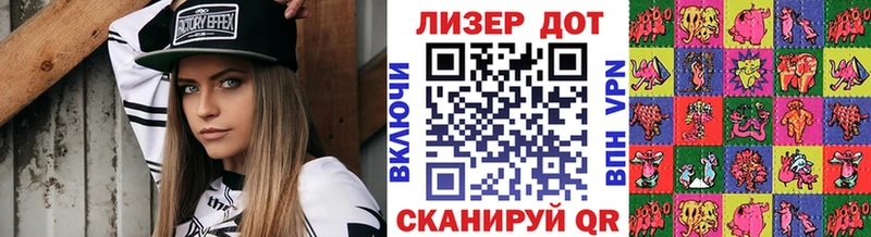Марки N-bome 1500мкг  Купить где  Светлогорск 