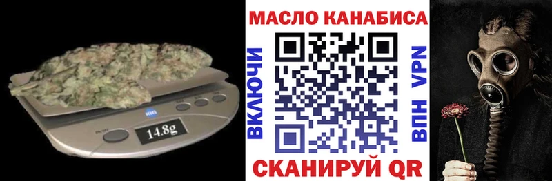 Купить  Светлогорск  ТГК вейп с тгк 